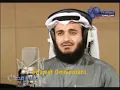 Sourate Al Mulk Al Afasy