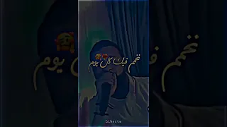 راكي ضارتني يا قوليلي الا راكي ترقدي 𝑆𝑇𝐴𝑇𝑈𝑇 𝑊𝐻𝐴𝑇𝑆𝐴𝑃𝑃 