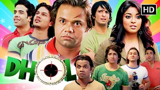 र जप ल य दव जबरदस त क म ड म व Tusshar Kapoor Sharman Joshi Kunal Indian Comedy 