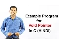 Example Program for Void Pointer in C HINDI
