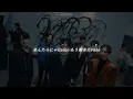 Rebellion / SixTONES （Full ver.）