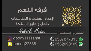امل الصغيرة   ان شكينا بكينا دندنها
