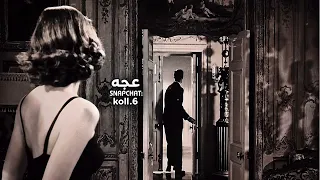 مصري استكنان    ومن الاول ليه كان جمعنا نفسي الشي  جوه عيونك مطر وسيل بيشغلوني اخر الليل   حصريه دندنها