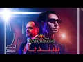 مروان بابلو سندباد ريد بول سيمفونيك | Marwan Pablo Sindbad Redbull Symphonic