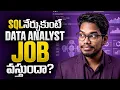 SQL Data Analyst Job Data Analyst SQL