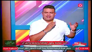 احمد عبد العزيز يفجر صدمة عن اجر المطربة رحمة محسن في الساحل رقم خيااااالي لا يصدق 