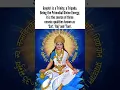 Download Lagu GAYATRI MATA, MAA GAYATRI, WHO IS GAYATRI MATA