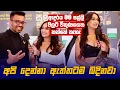 Download Lagu අපි දෙන්නා ඇත්තටම බදිනවා, මට ආදරේ විකුණගෙන කන්න ඕනේ නැහැ, Deshani Isuru සියල්ල හෙලිකරයි