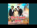 Download Lagu Dil Pe Chalai Churiya