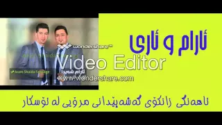 Aram Shaida U Ary Faruq Ahangi Zankoi Qarax La Oscar Tracke 1 