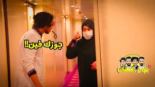 مقلب التهجم علي البيوت وطلب اشياء غريبه مش هتصدقوا اللي حصل Prank Show  مقلب التهجم علي البيوت وطلب اشياء غريبه مش هتصدقوا اللي حصل Prank Show