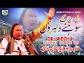 Download Lagu Dil Wach K Sohnay Dilbar Nu | Nusrat Fateh Ali Khan | Heart Touching Qawwali