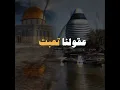 يا جنابو