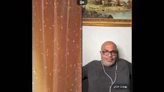 بهجت و الكوماندا ببدونا  درس في الحياه الجنسيه    دندنها