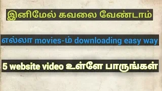 best 5 movies dowonload website