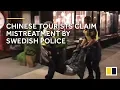 Chinese tourists claim mistreatment by Swedish police