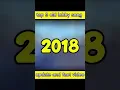 Download Lagu top 3 old lobby song || free fire old lobby song #freefire #facts #shorts