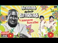Download Lagu Vaanam Keezhe Song | Thoongathey Thambi Thoongathey | Ilaiyaraaja | Kamal Haasan | Radha |TamilSongs