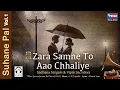 Download Lagu ज़रा सामने तो आओ छलिये  |  Zara Samne To Aao Chhaliye | Hindi Old Song | Evergreen Old Hindi Song