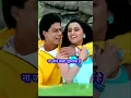 Lagu mostpopular#90s#love #song#lyric#lovefeeling  #superduperhit#hindisong #srk#rani#kajol#lovetriange
