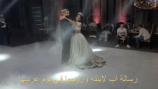 أغنية   بنتي   كلمات  روليت منصور غناء الفنان  ابراهيم الحافي ألحان   علي زلزلي إخراج  نادر حشاش دندنها