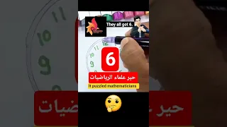 جميع الأرقام نتيجتها 6 The Crazy Drawing Challenge All Numbers Equal 6 Shorts 
