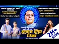 Download Lagu Hati Ghya Zenda Nila | Official Video Song | Gungun Ranyeole | Aishwarya Anil | Rohan Divekar