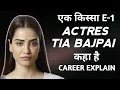 Download Lagu एक किस्सा ACTRESS TIA BAJPAI EXPLAIN FILMI CAREER |