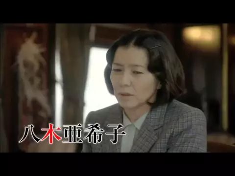 Murder on the Orient Express adapted for Japan