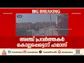 Download Lagu ഖത്തറിലെ ഇസ്രയേൽ ആക്രമണം; അഞ്ച് പ്രവർത്തകർ കൊല്ലപ്പെട്ടെന്ന് സ്ഥിരീകരിച്ച് ഹമാസ്