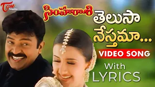 telusa nesthama song lyrics simharasi movie songs rajasekhar sakshi shivanand teluguone music