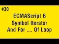 Learn ECMAScript 6 in Arabic - Symbol Iterator And For Of Loop
