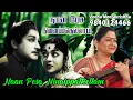 Lagu நான் பேச நினைப்பதெல்லாம் | Naan Pesa Ninaippathellam - Film Instrumental by Meerakrishna