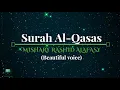 Lagu Surah Al-Qasas- 028- Beautiful voice |Mishary Rashid Alafasy|مشاري بن راشد العفاسي|