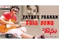 Download Lagu Pataku Pranam Full Song ll Vaasu Full Song ll Venkatesh, Bhoomika