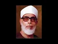 Download Lagu Mahmoud Khalil Al-Husary: Ayatul Kursi: 100 Times