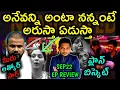 Download Lagu HARISH vs SRIJA vs SANJANA NOMINATIONS EP REVIEW BY SRINU65 | BIGG BOSS TELUGU 9 | SEP 22 |