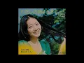 わたしの彼は左きき　／　麻丘めぐみ