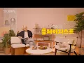 Lagu [하니왔쫑] '정한이의 플레이리스트 : 겨울’