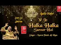 Lagu Sharab Pina Sikha Diya / Nurat Fateh Ali Khan Qwali 786/ Yeh jo Halka Halka Suroor hai / Sufi Qwali