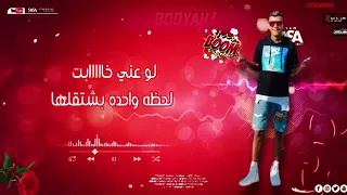 مهرجان جديد اجمل نساء الكون حبيبتي ام العيال عصام صاصا لسه منزلش مهرجانات 2022 Shorts 