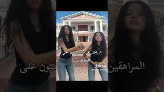 ترند جديد ترند جديد الجزائر اكسبلور رعب خوف أجنبي لايك Fypシ Viral Shorts Youtubeshorts 