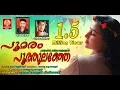 Download Lagu Poomaram Puthulanje Poovakayil Poothumbi Pari Vanne  | Latest Malayalam Nadan Pattu