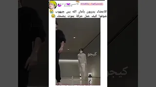 الاعضاء رقصهم طبيعي بس جيهوب غير رقص على مزاجه Keejw Shorts Kajintae 