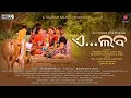 Download Lagu Aye Laba | New Sambalpuri Song | Tularam Kalet | Official Music Video