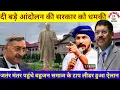 Lagu समाजिक आजादी की ओर बढता बहुजन समाज #bahujan#delhi#ambedaker