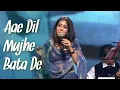 Download Lagu Aye Dil Mujhe Bata De | ऐ दिल मुझे बता दे |  Shyama | Geeta Dutt | Bhai Bhai | Sanjeevani Bhelande