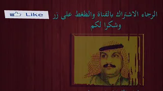 ابطي جوابك من روائع عيسي الاحسائي غناء الفنان بادي مفدي تسجيلات الجنوب  ابطي جوابك من روائع عيسي الاحسائي غناء الفنان بادي مفدي تسجيلات الجنوب