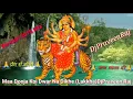 Lagu Maa Dooja Koi Dwar Na Dikhe (Lakkha) (Navratri Dj Remix) By Dj PraveenRaj