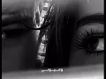 🎶ومن بعدك ما يزفوني,وعيوني بعطيها - كلمات - الوليد الحلاني // Al Walid Hallani - lyrics - 3youne 